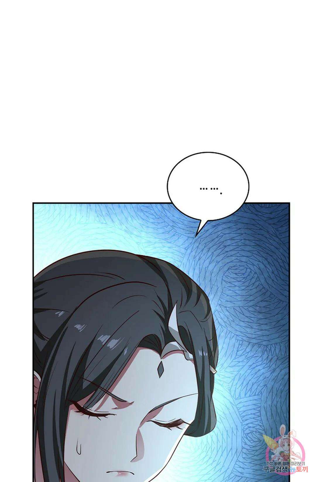 무련전봉 751화 9
