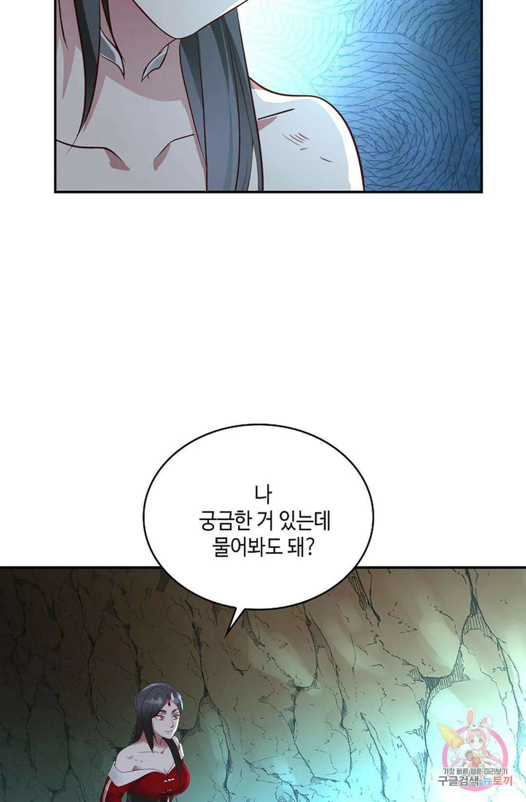 무련전봉 751화 10
