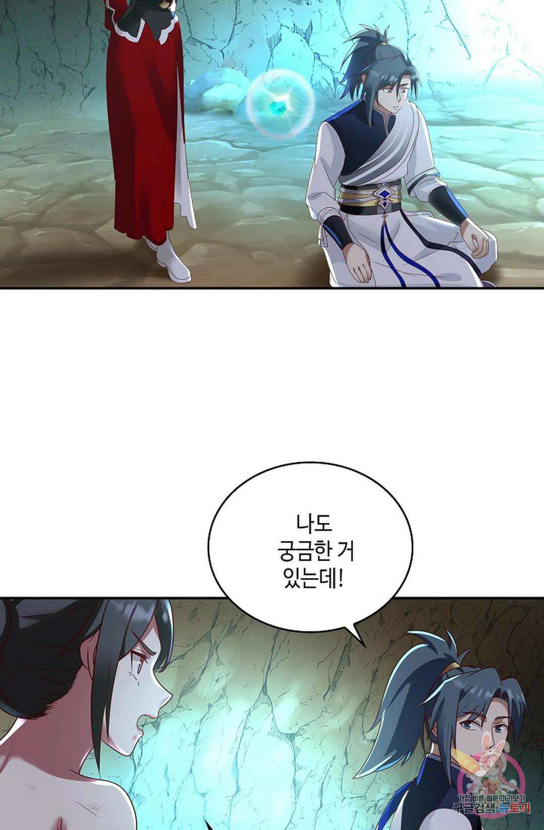 무련전봉 751화 11