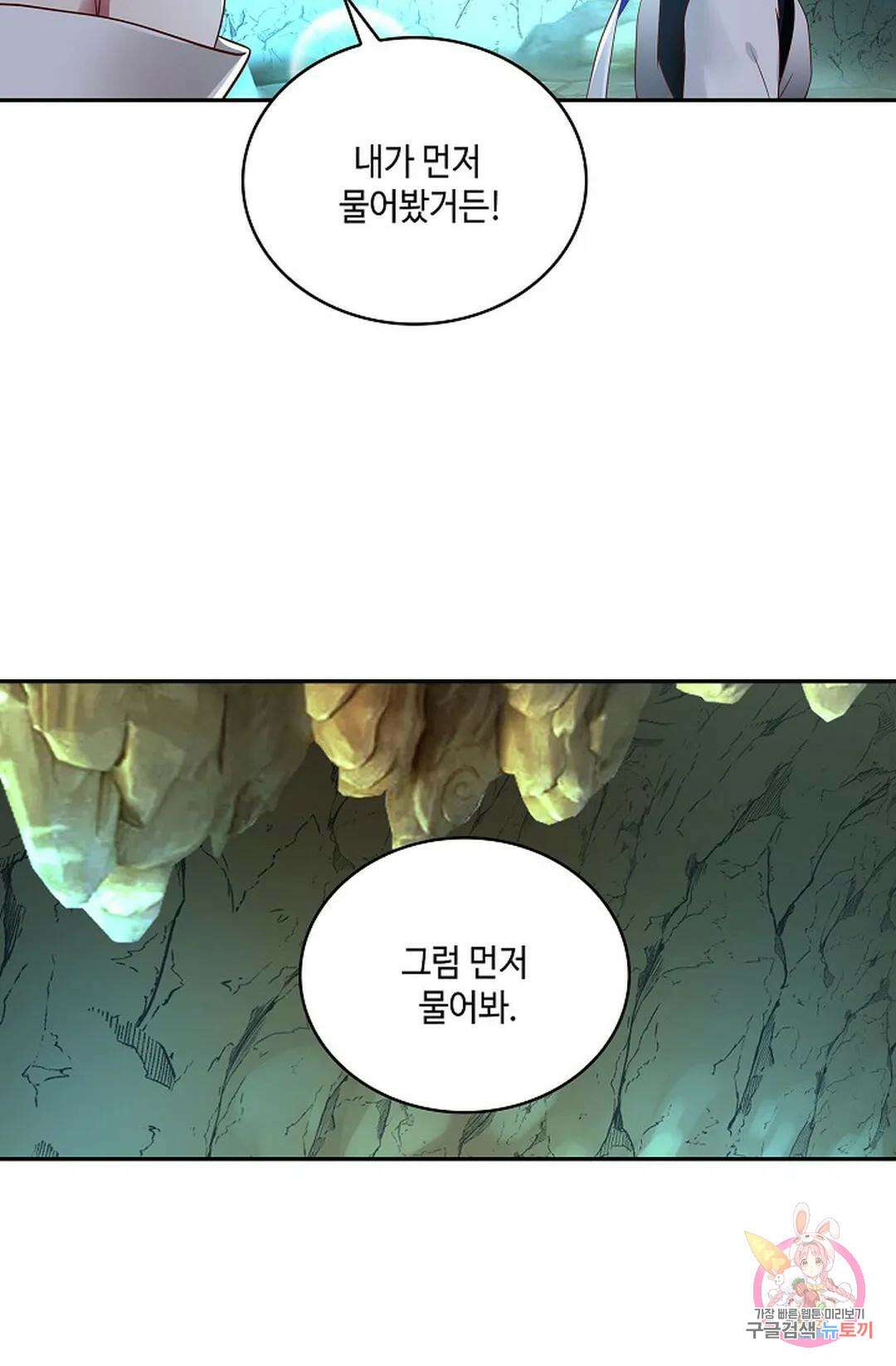무련전봉 751화 12