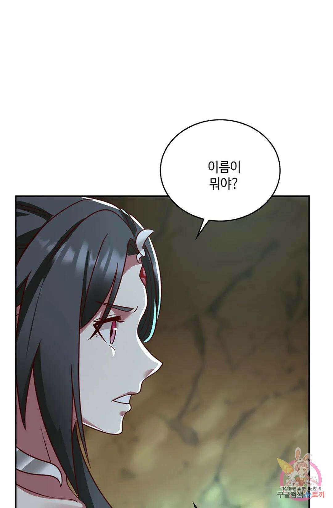 무련전봉 751화 13