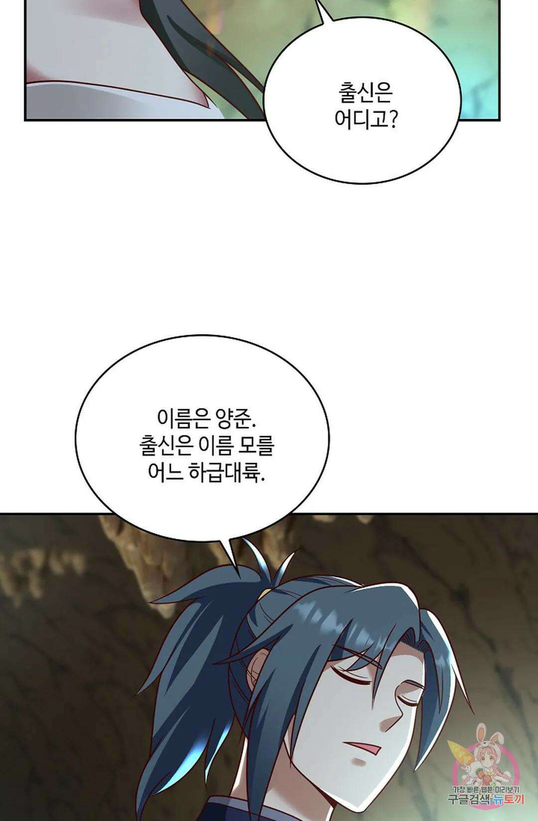 무련전봉 751화 14