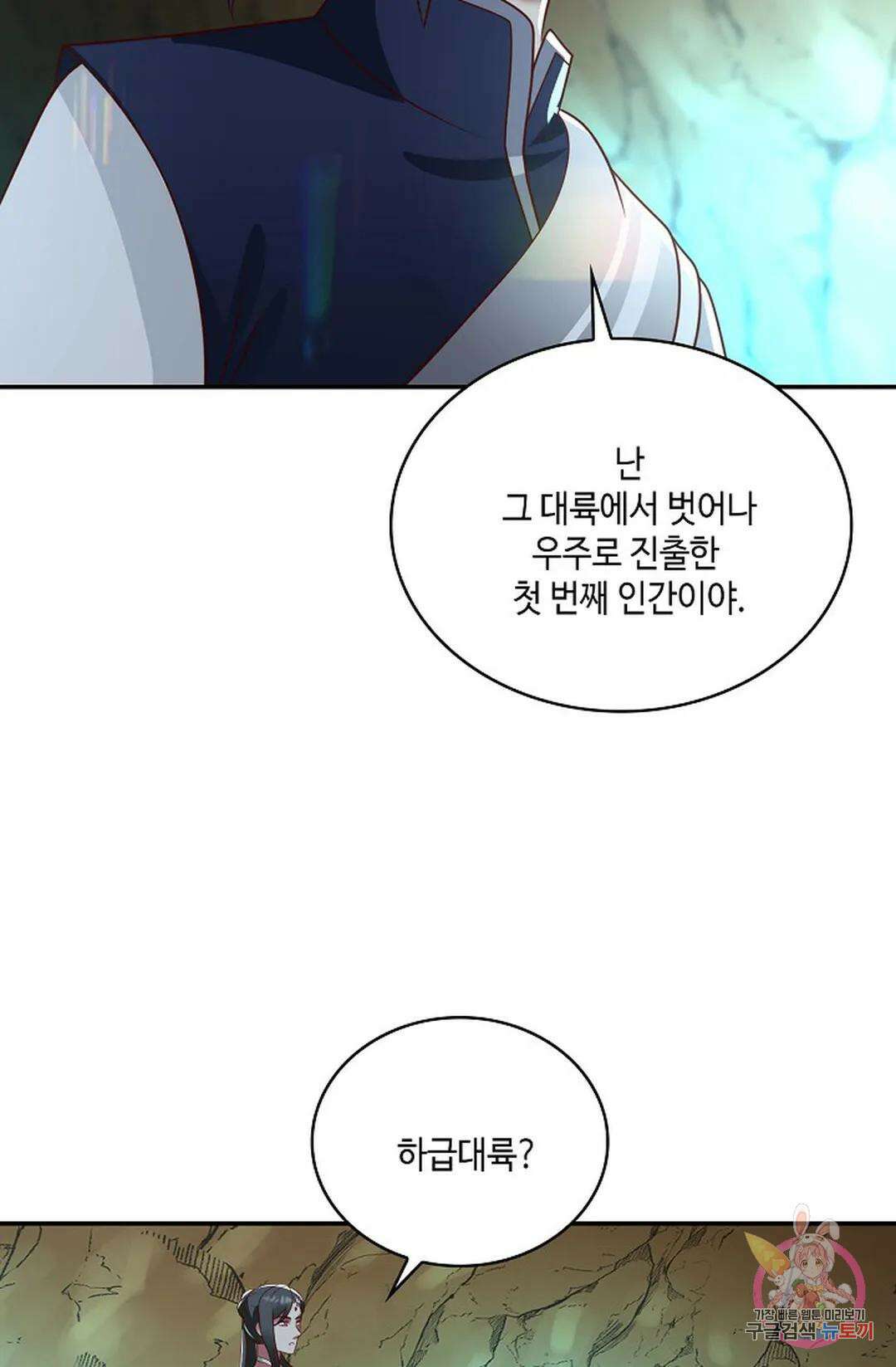 무련전봉 751화 15
