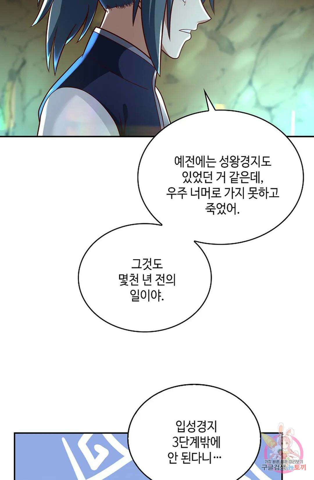 무련전봉 751화 17