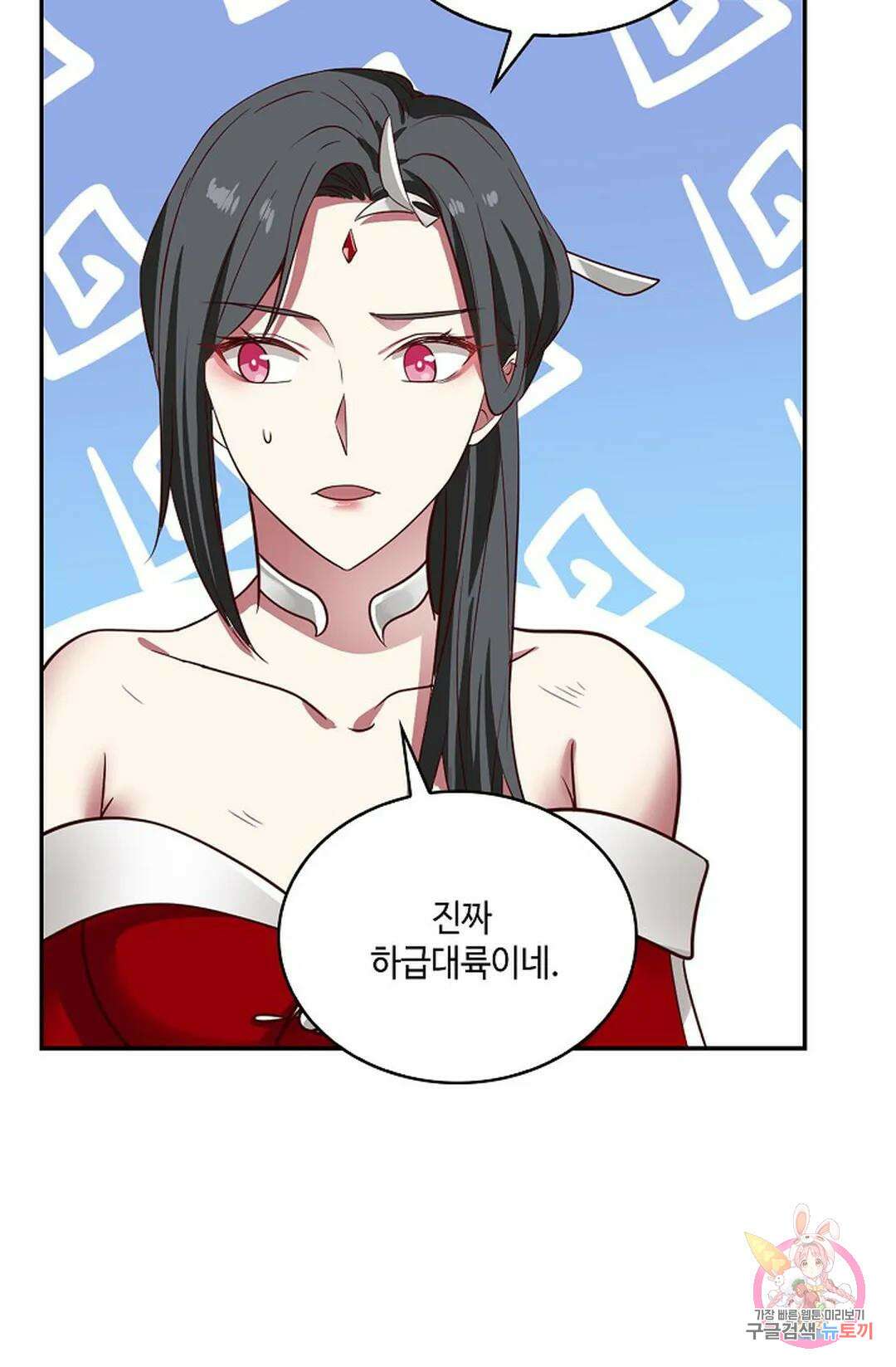 무련전봉 751화 18