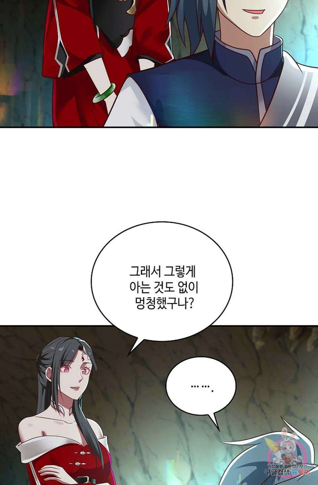 무련전봉 751화 20
