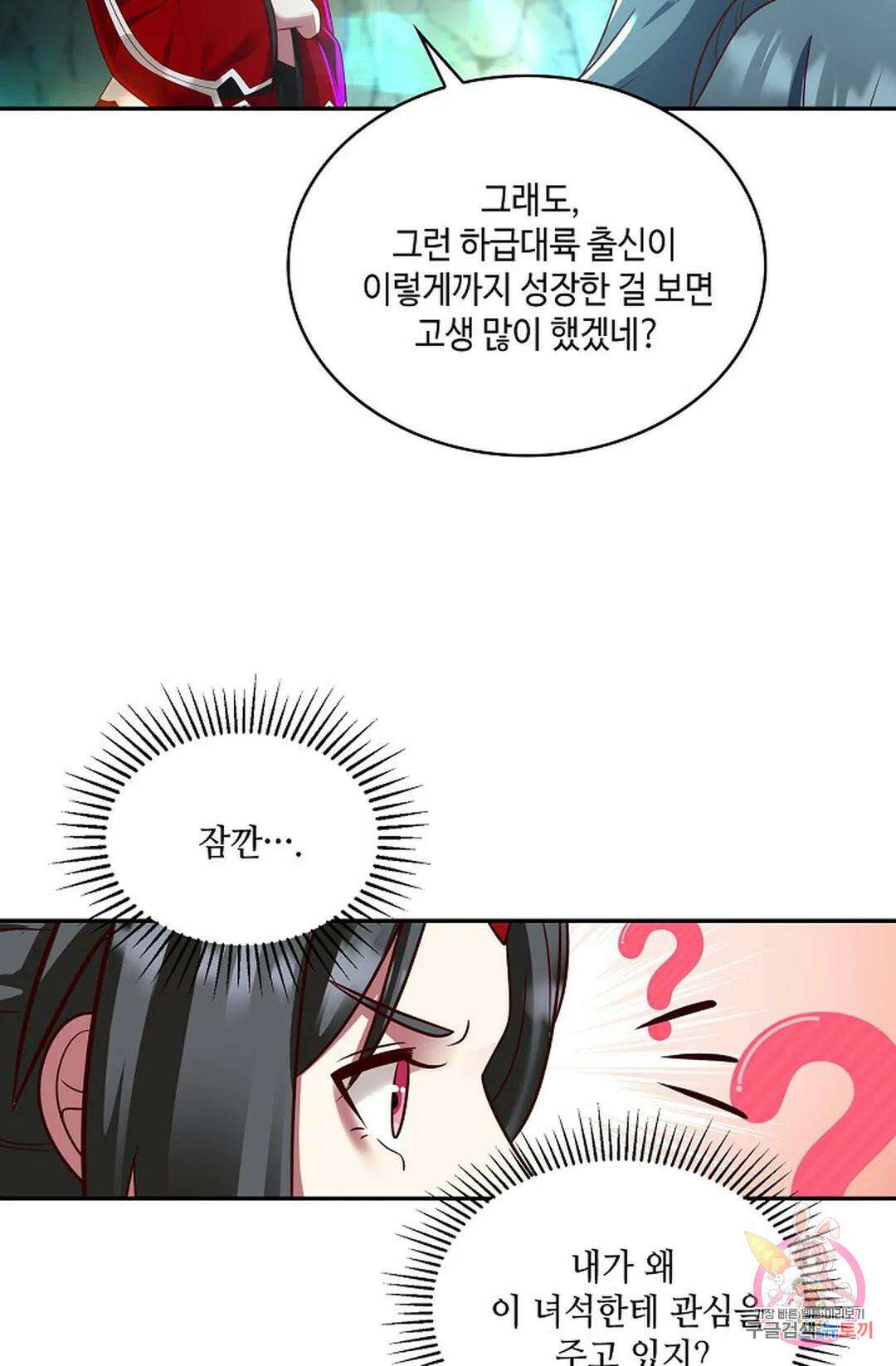 무련전봉 751화 21