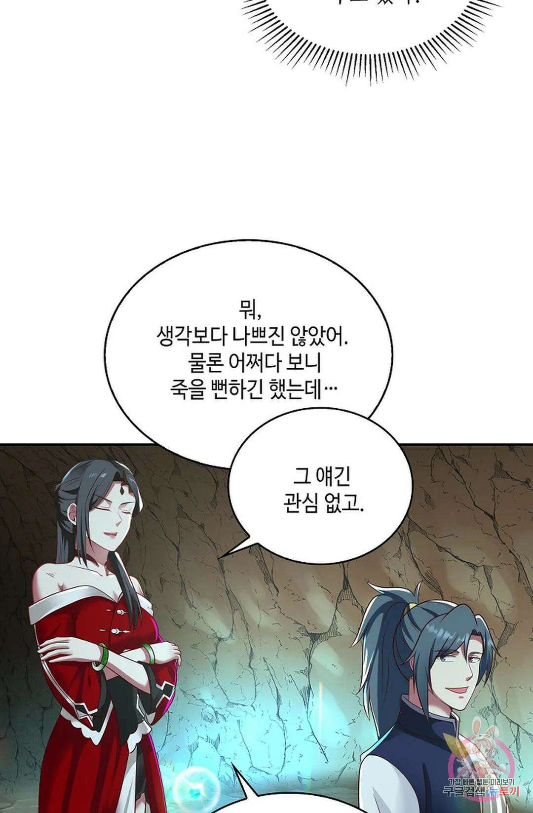 무련전봉 751화 22