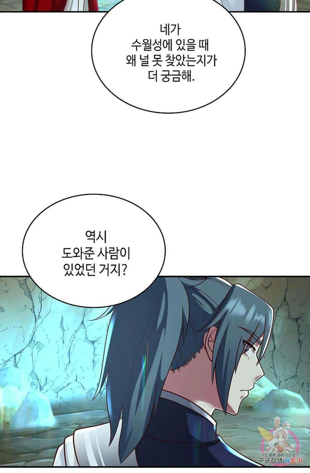 무련전봉 751화 23