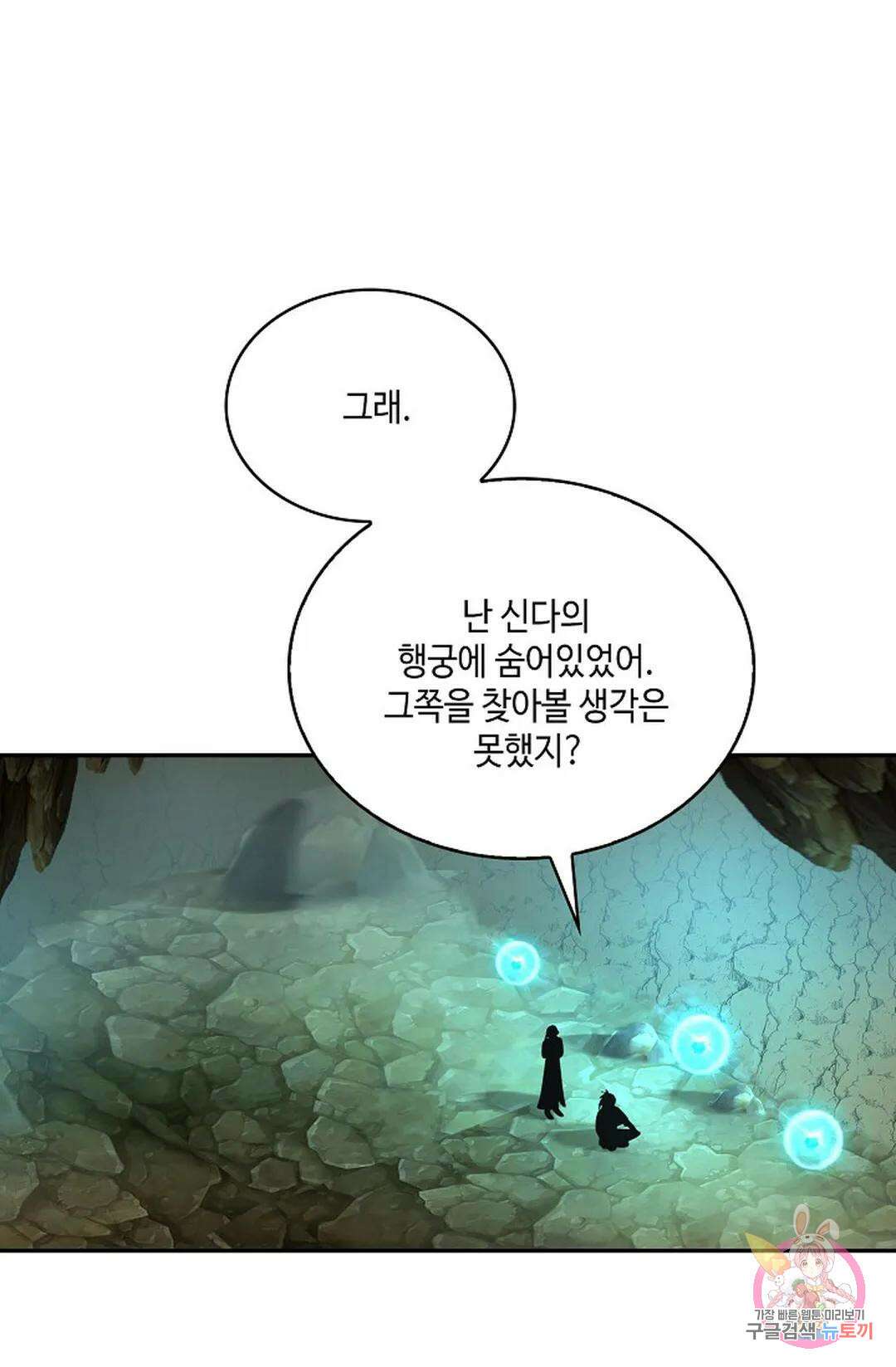 무련전봉 751화 24