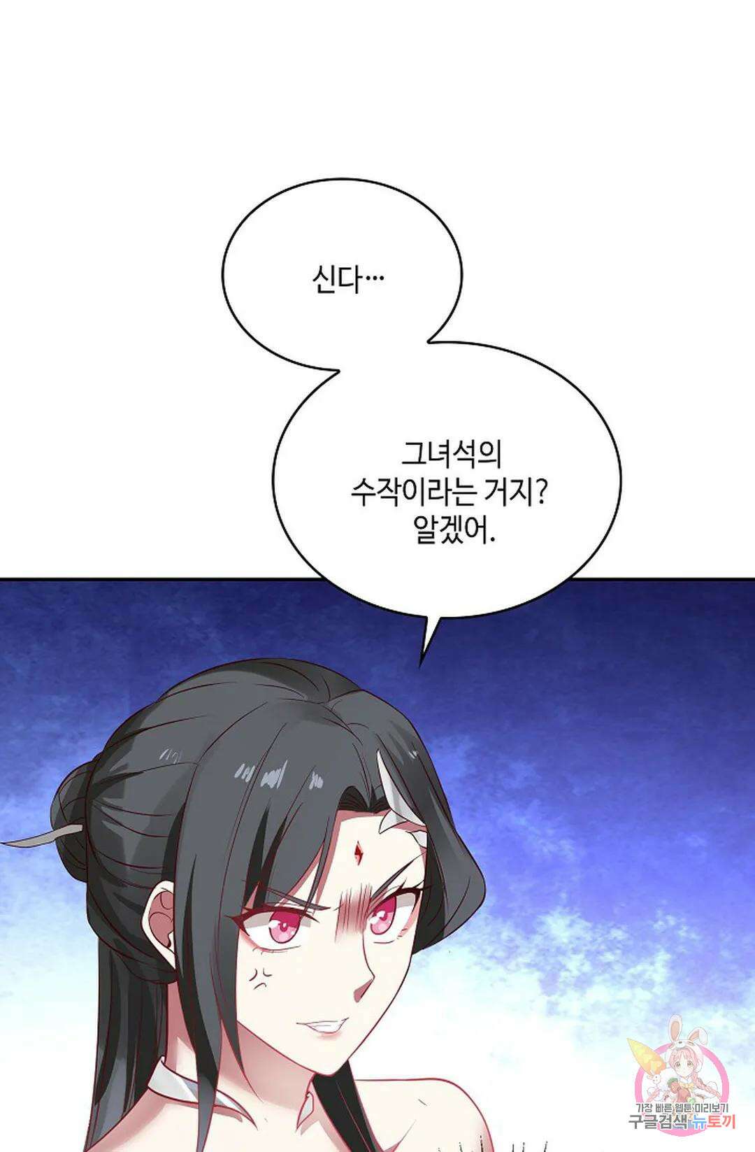 무련전봉 751화 25