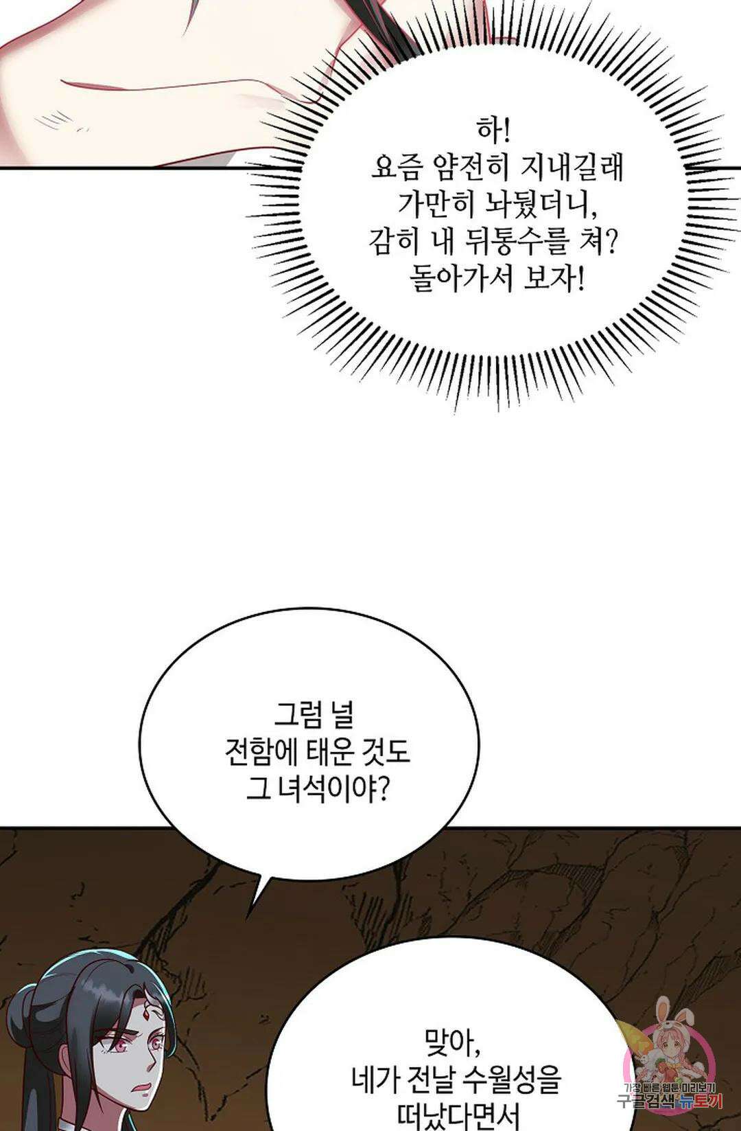 무련전봉 751화 26