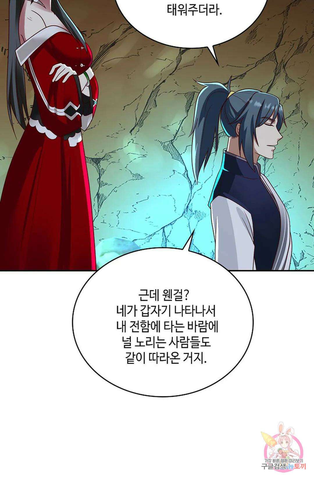 무련전봉 751화 27