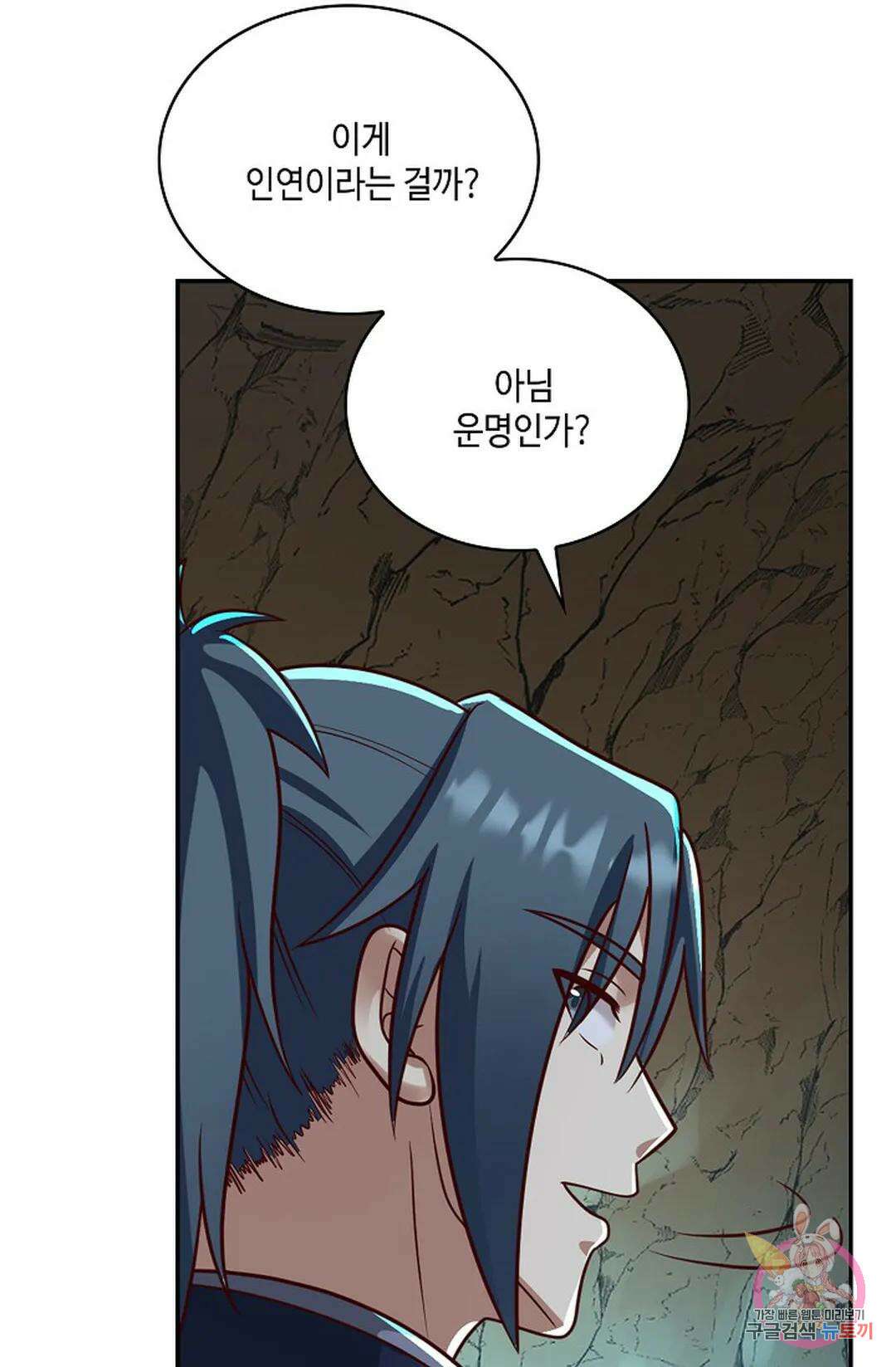 무련전봉 751화 28