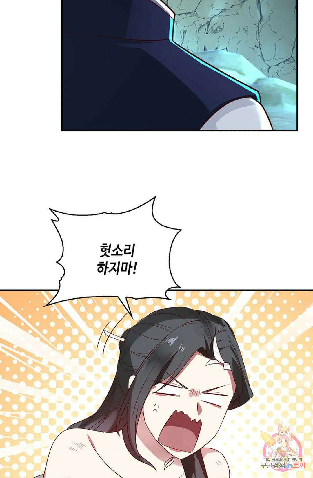 무련전봉 751화 29