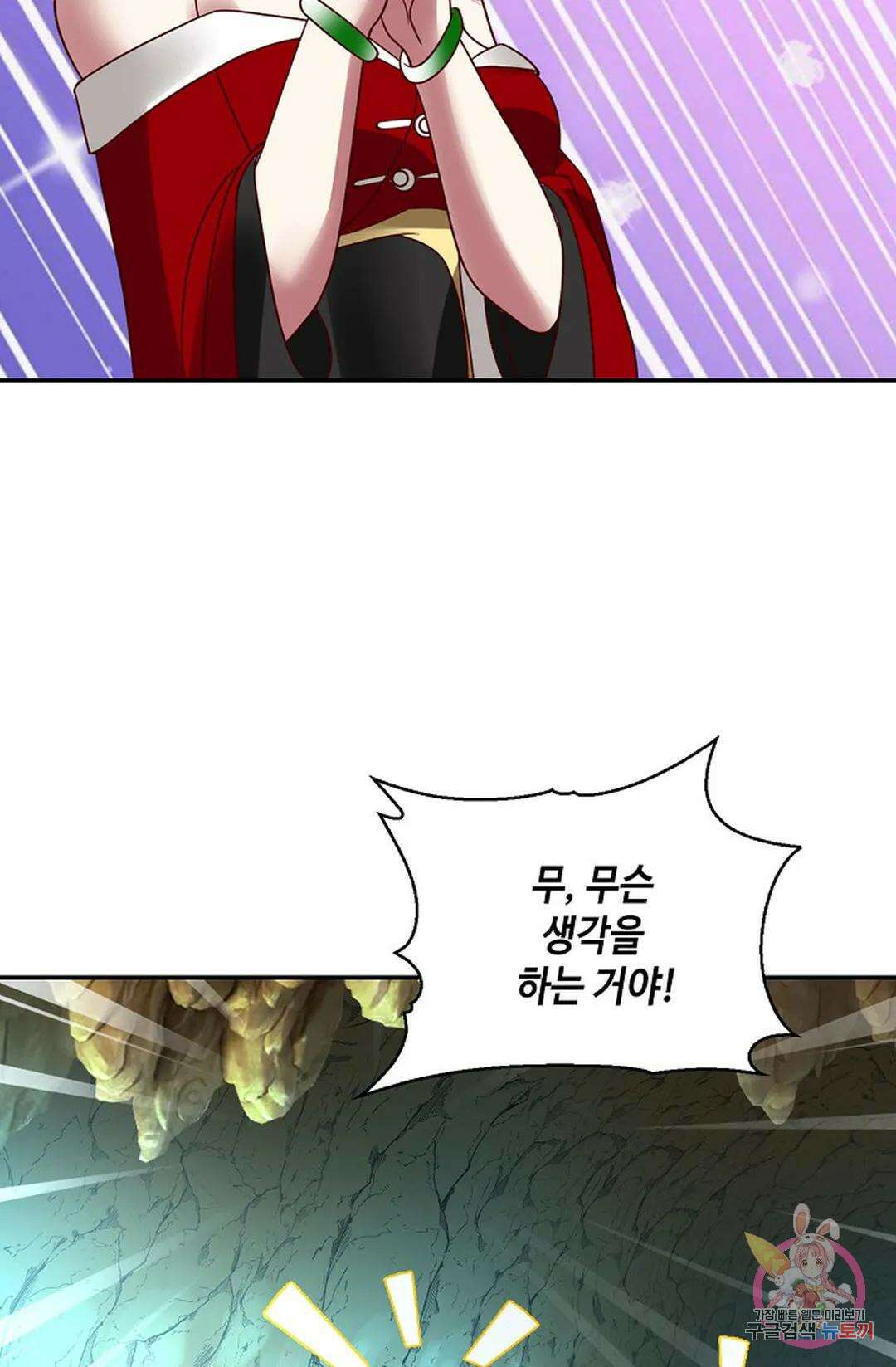 무련전봉 751화 32
