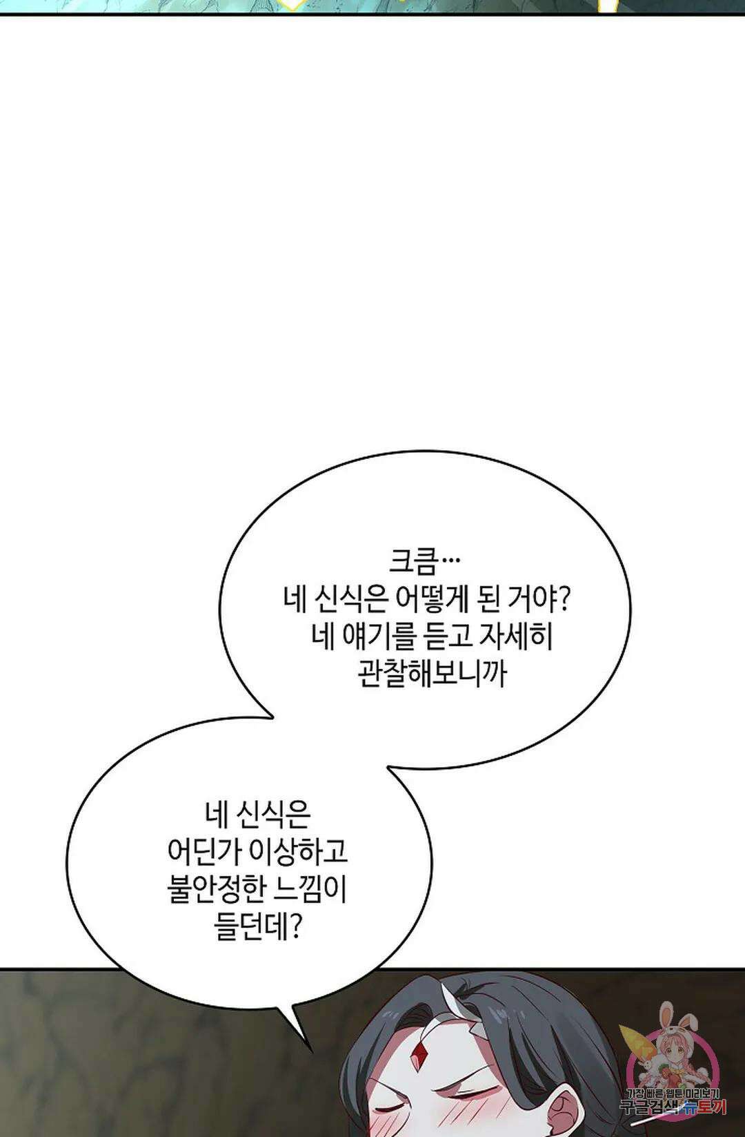 무련전봉 751화 33