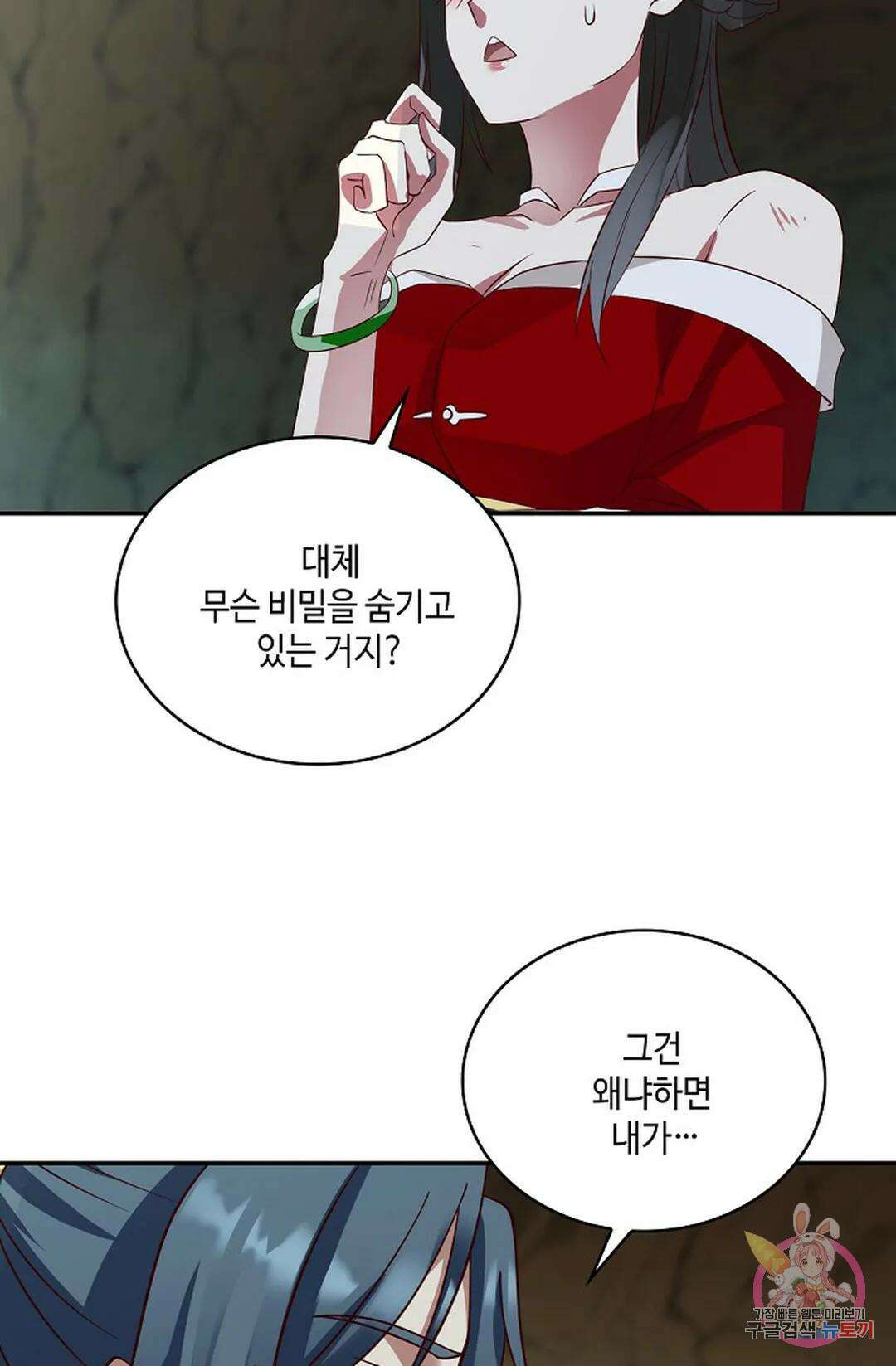 무련전봉 751화 34