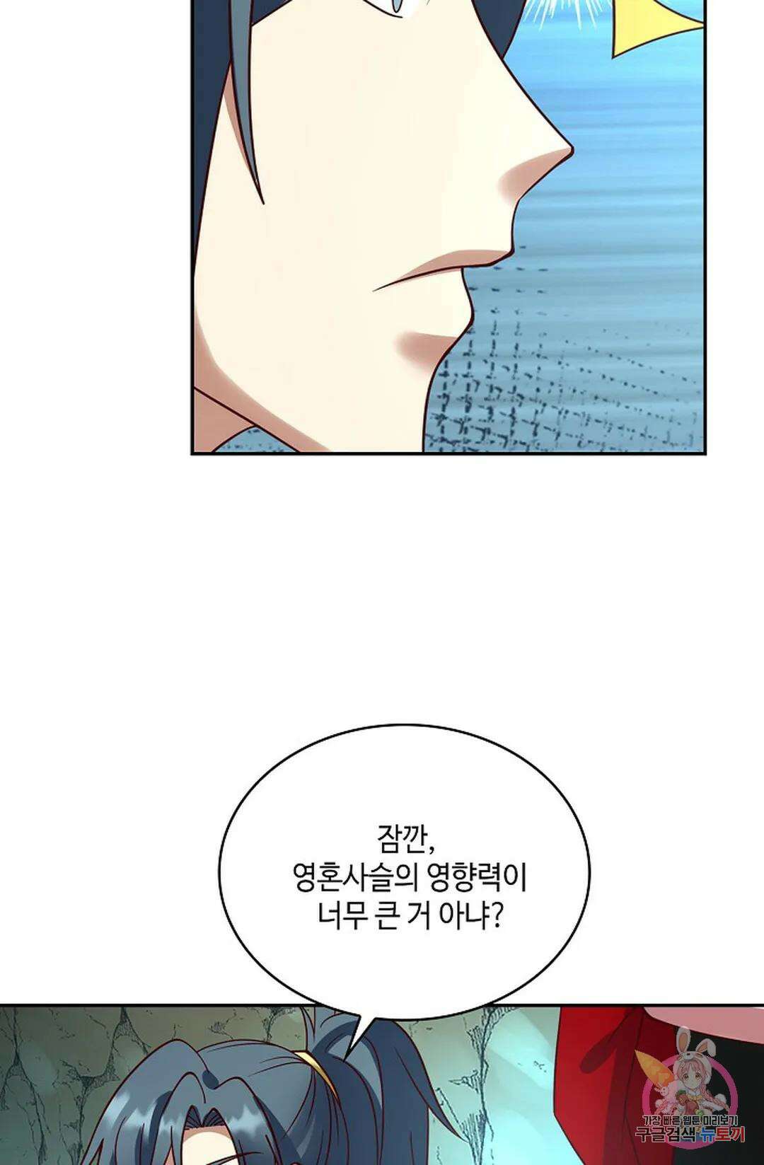 무련전봉 751화 36