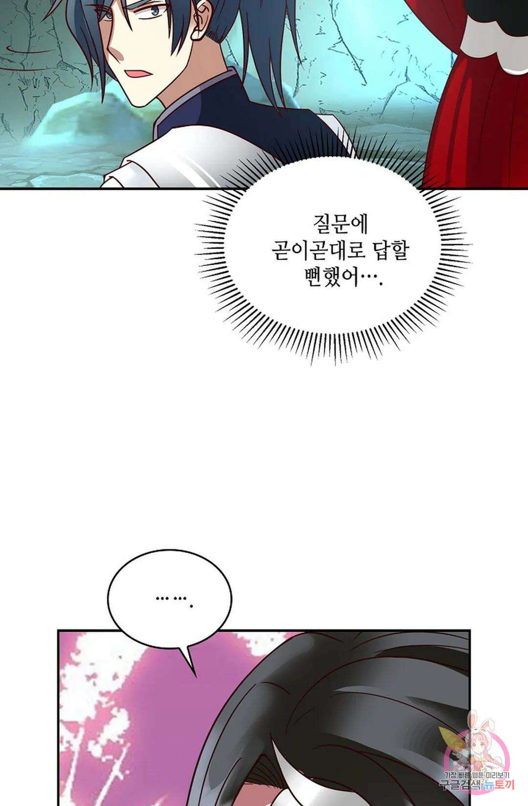 무련전봉 751화 37