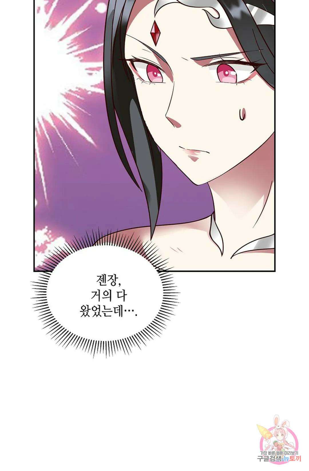 무련전봉 751화 38