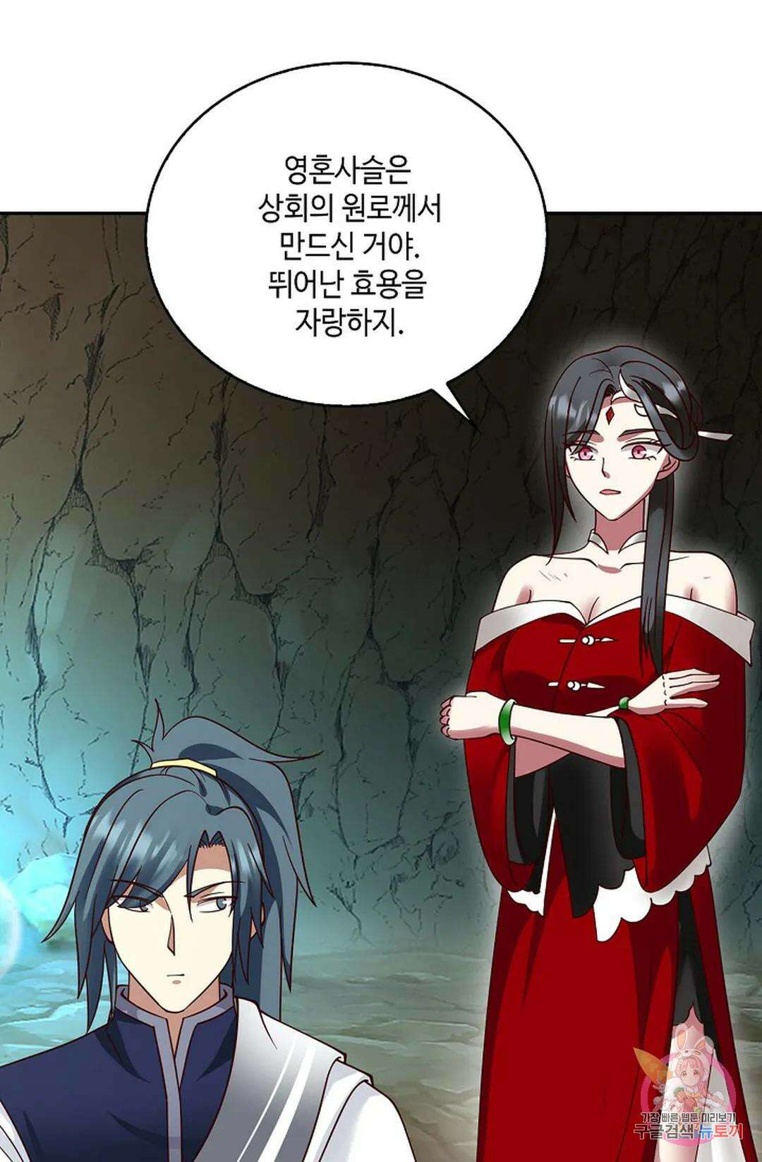 무련전봉 751화 39