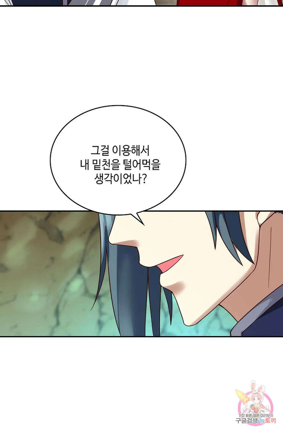 무련전봉 751화 40