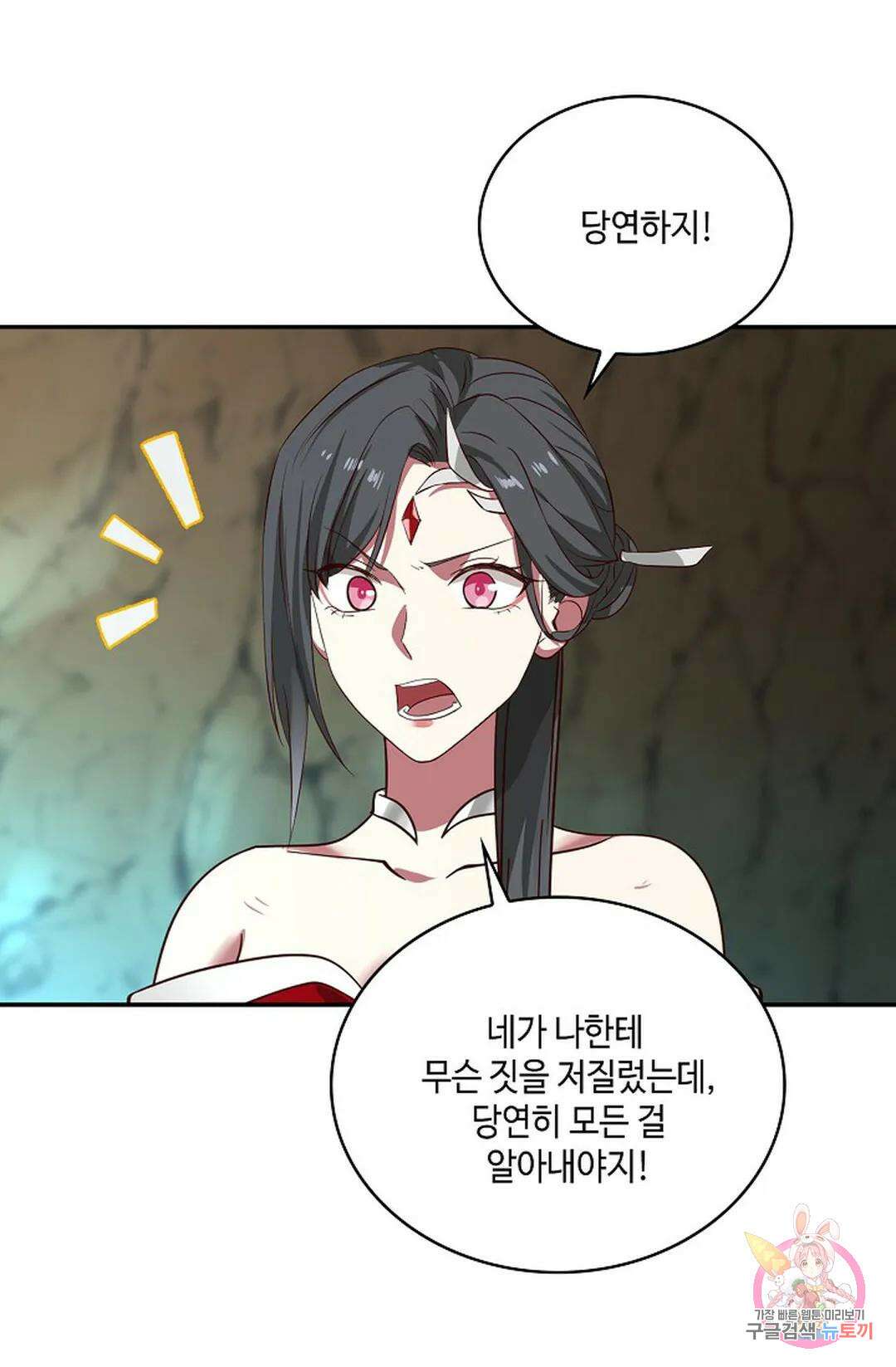 무련전봉 751화 41