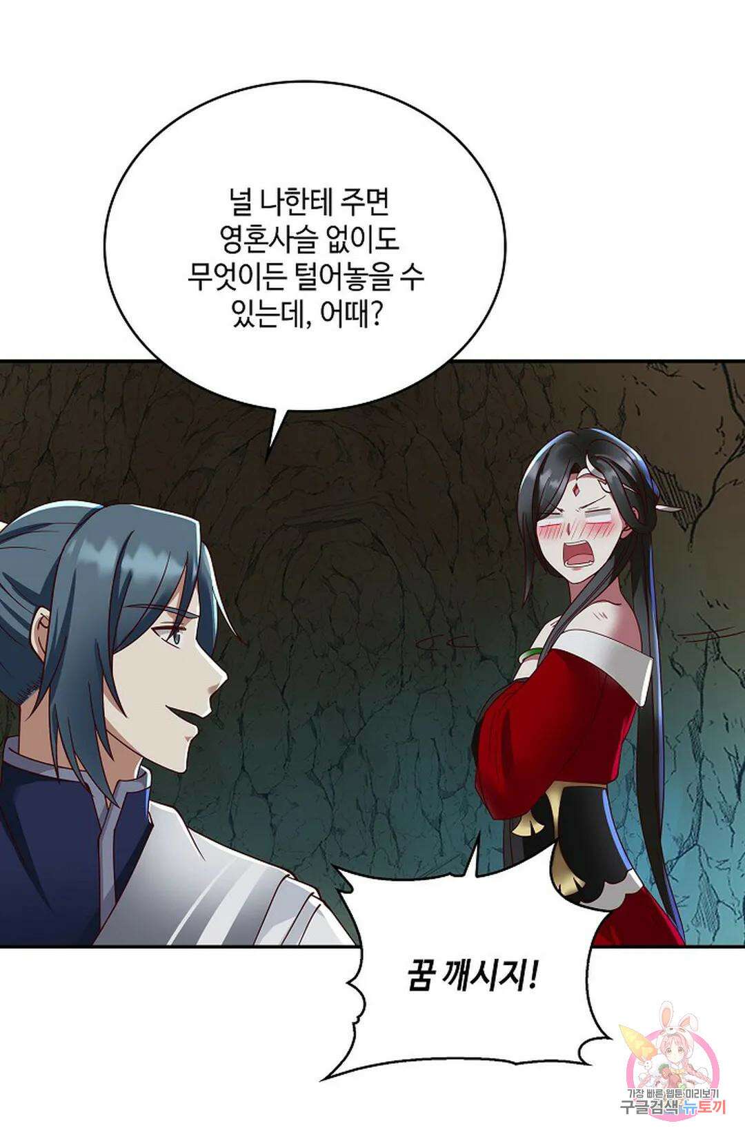무련전봉 751화 42