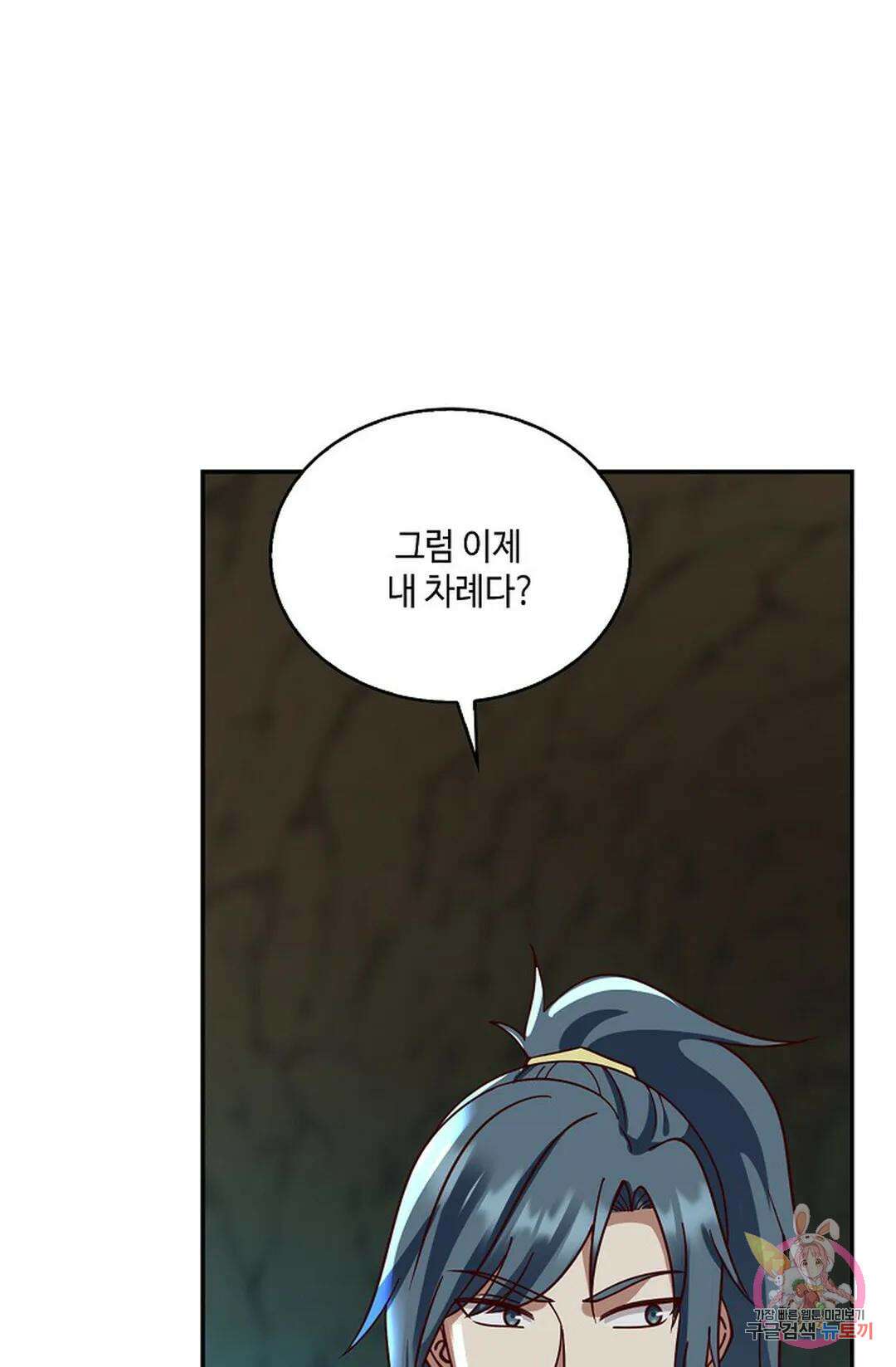무련전봉 751화 43