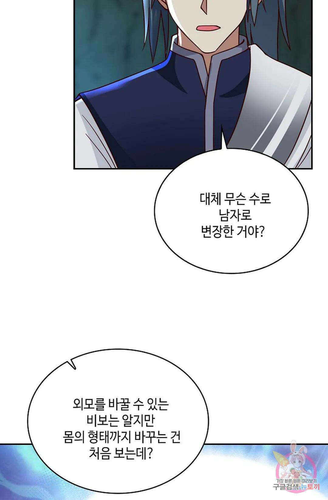 무련전봉 751화 44