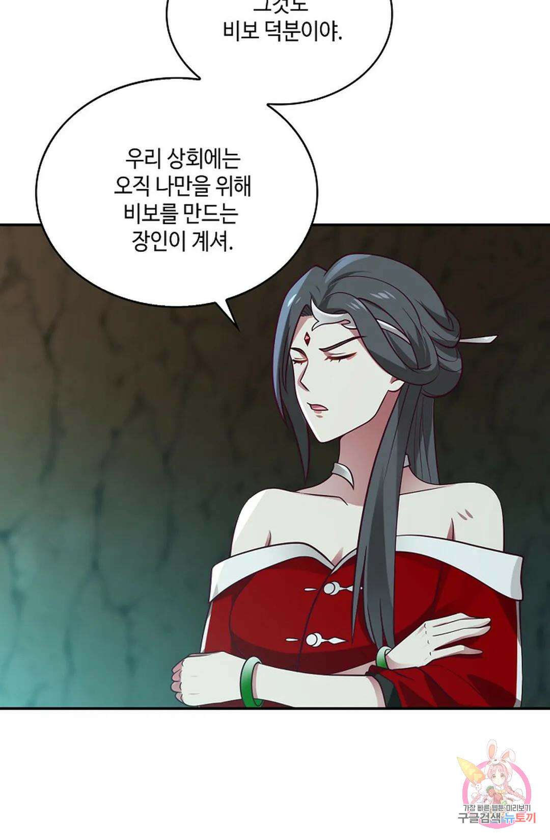 무련전봉 751화 46