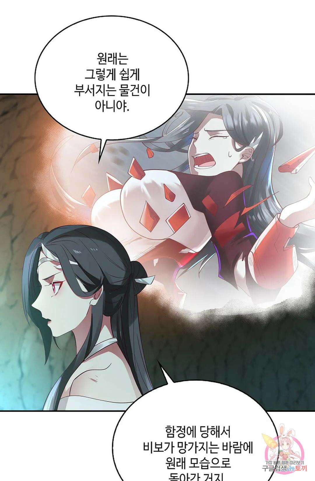 무련전봉 751화 47
