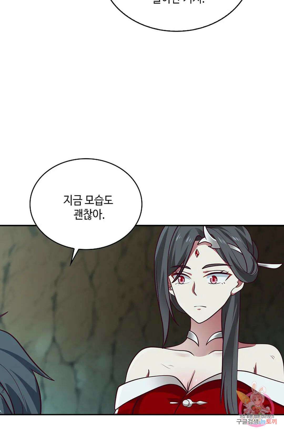 무련전봉 751화 48