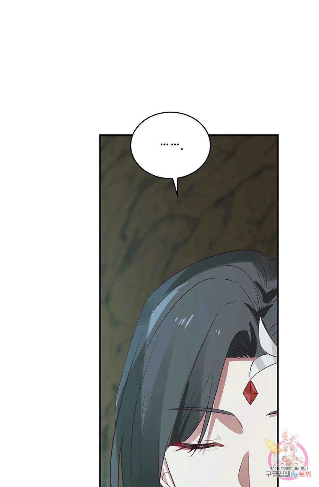 무련전봉 751화 49