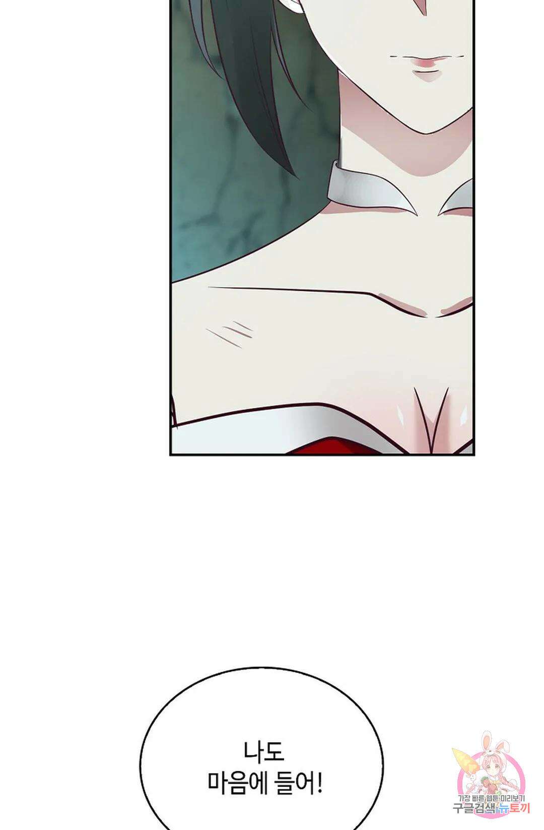 무련전봉 751화 50