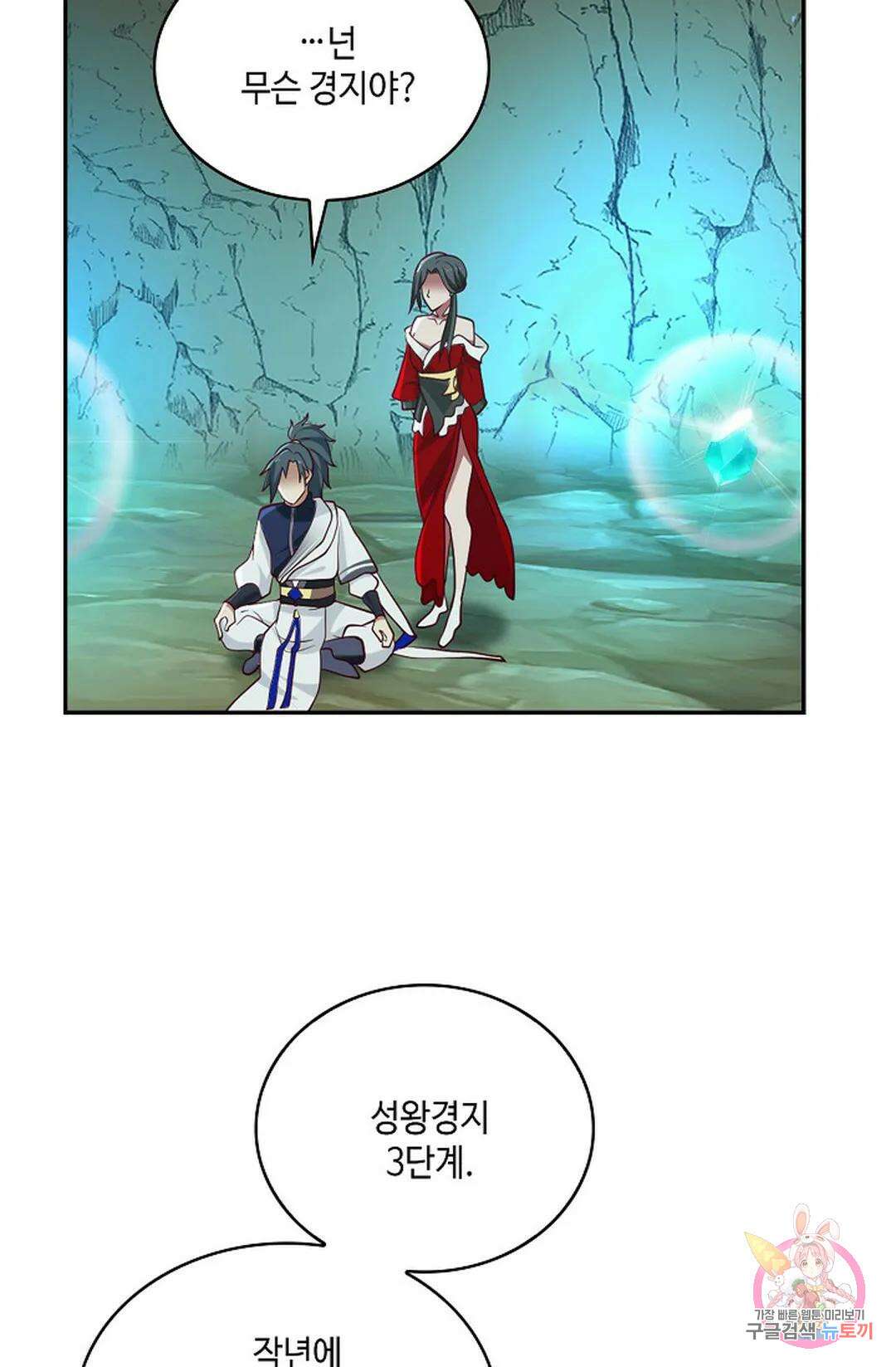 무련전봉 751화 53