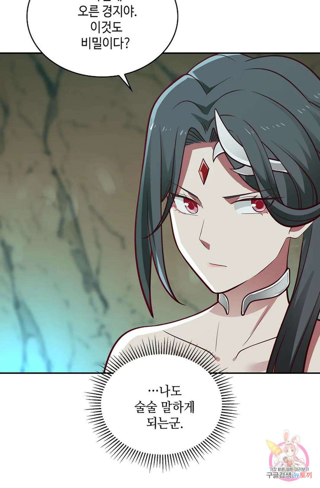 무련전봉 751화 54
