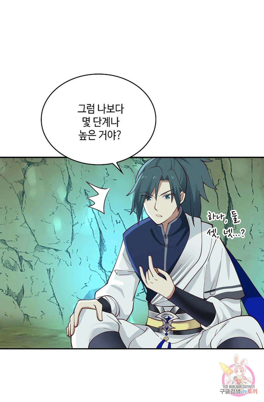 무련전봉 751화 55
