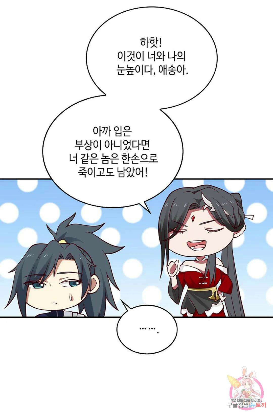 무련전봉 751화 56