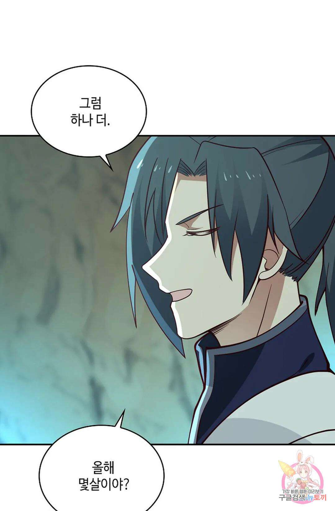 무련전봉 751화 57