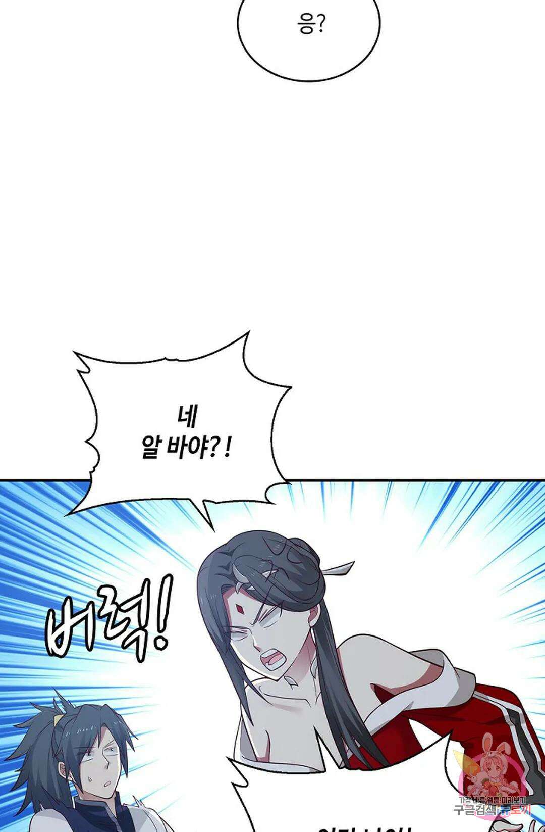 무련전봉 751화 59