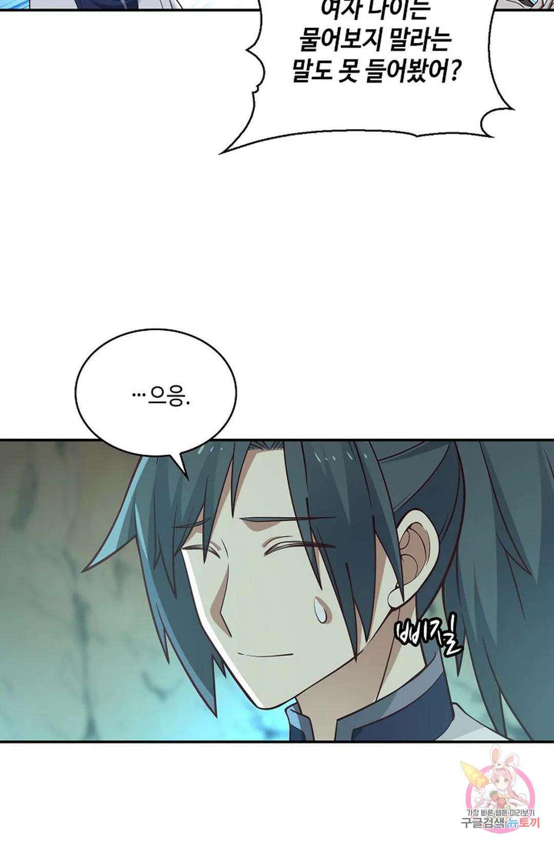 무련전봉 751화 60