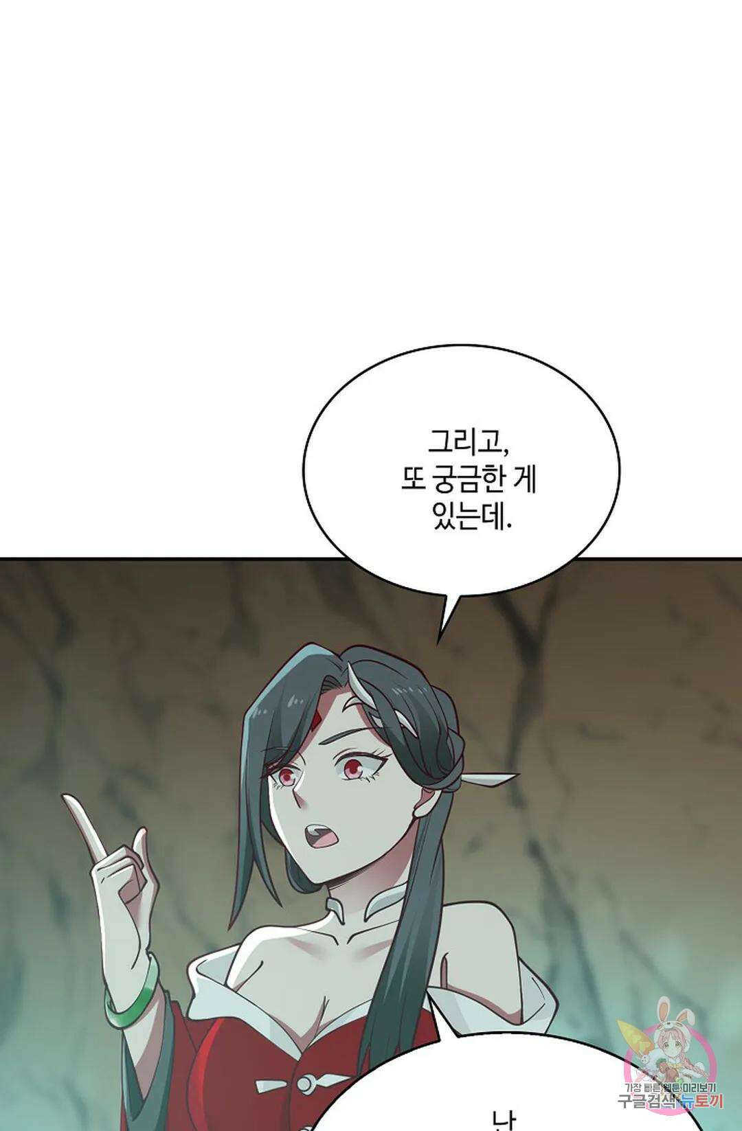 무련전봉 751화 61