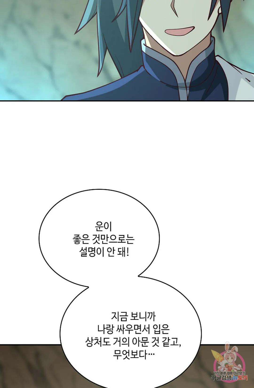 무련전봉 751화 63