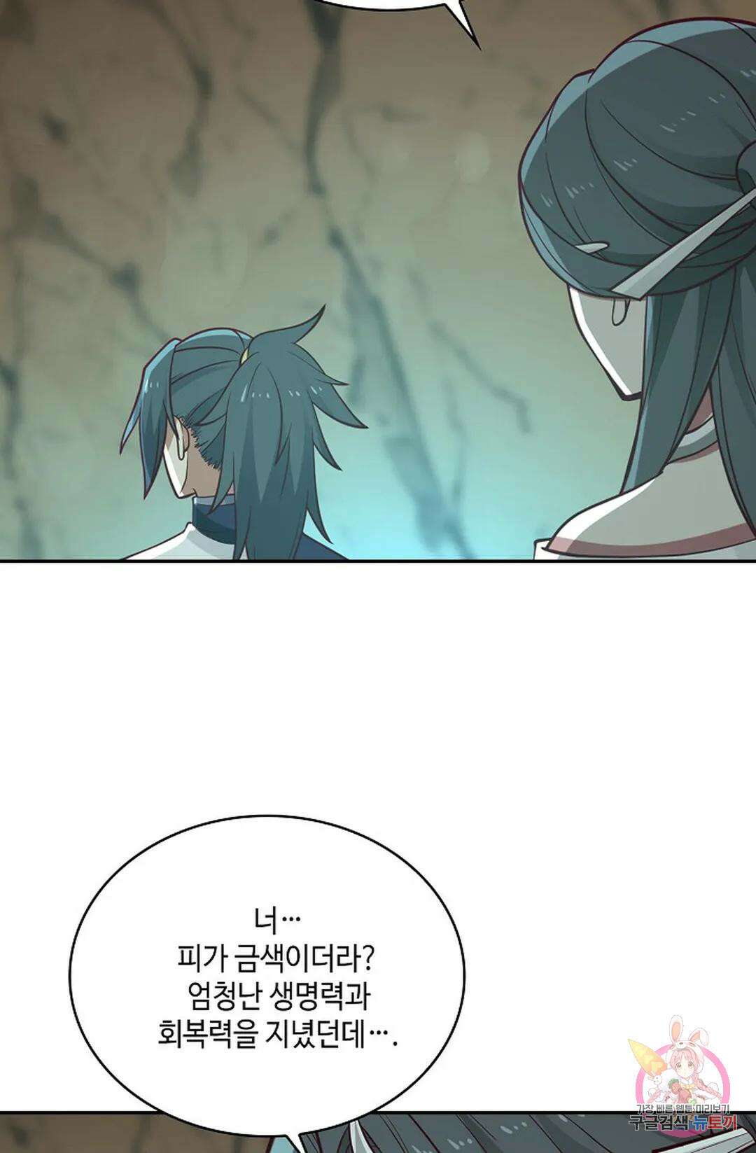 무련전봉 751화 64