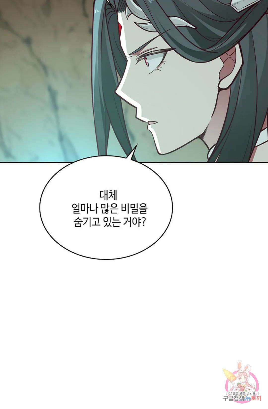 무련전봉 751화 65