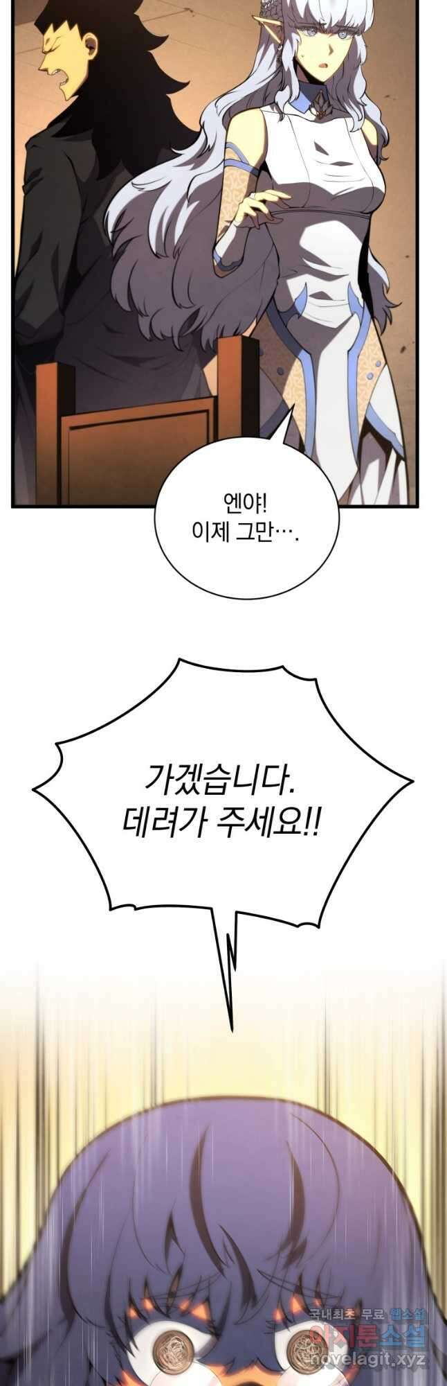 검술명가 막내아들 51화 12