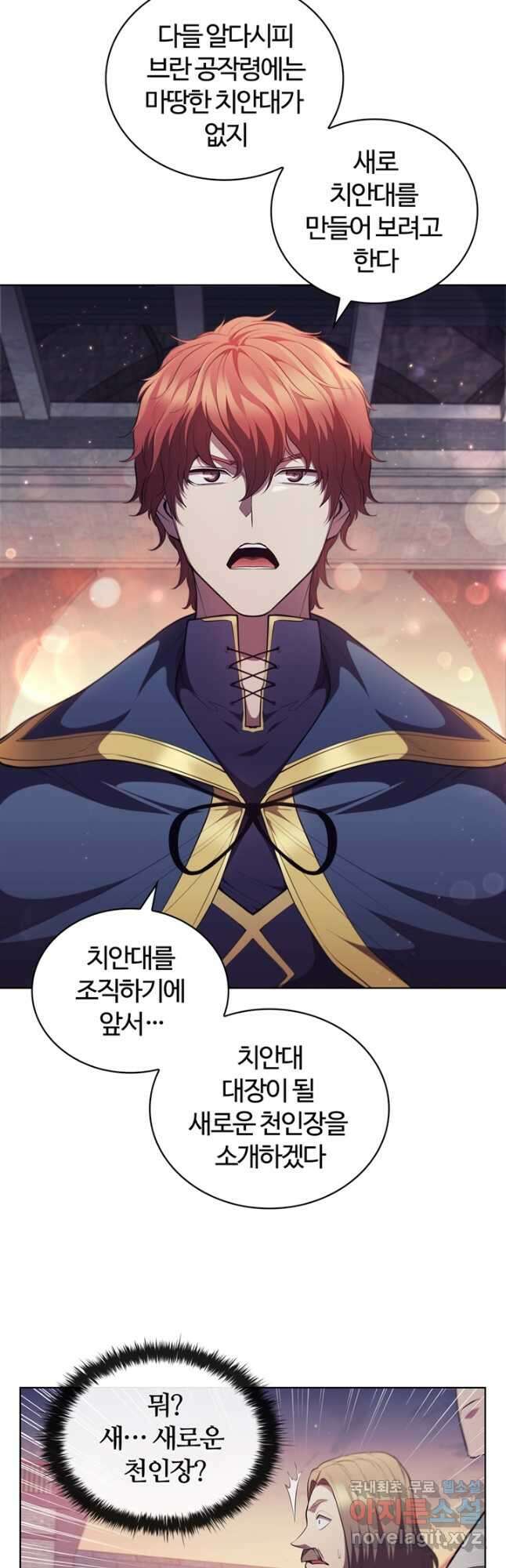 회귀했더니 공작 54화 6