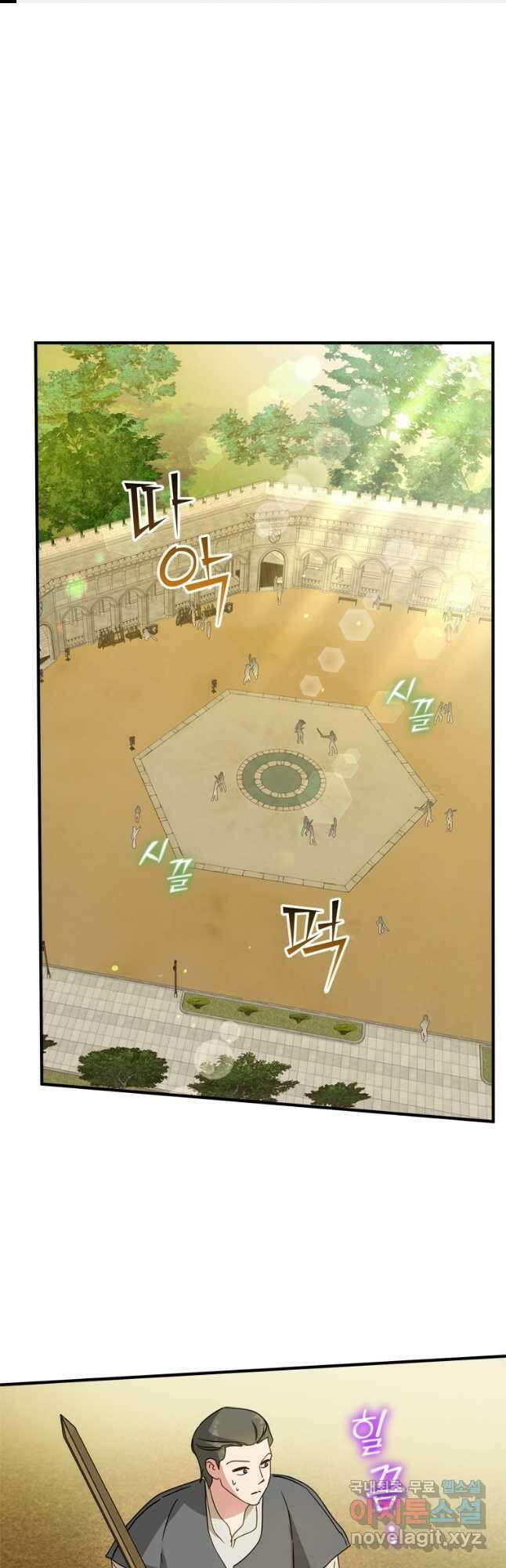 남장여주라고 했잖아요! 36화 1
